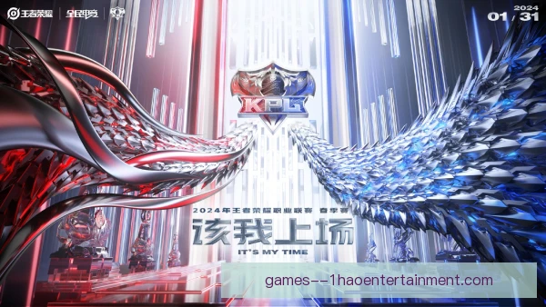 王者荣耀春季赛归化资格审核，规则边界引发热议